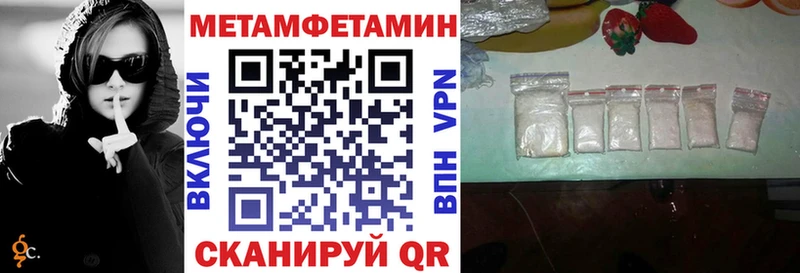 где продают наркотики  Темников  Амфетамин VHQ 