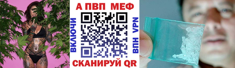 A-PVP Crystall  Темников 