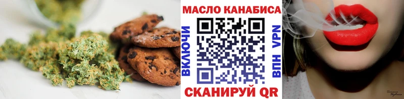 мега онион  наркошоп  Темников  Cannafood конопля 
