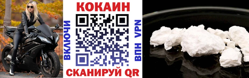кракен   Темников  Cocaine FishScale 