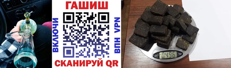 ГАШИШ VHQ Темников