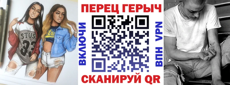 блэк спрут ССЫЛКА Темников Героин Афган
