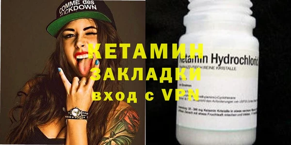 ECSTASY Абинск