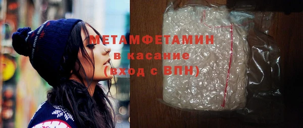 мяу мяу кристалл Абдулино