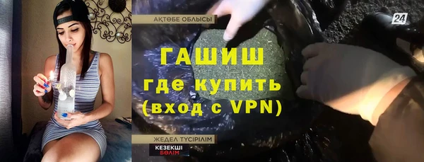 ECSTASY Абинск