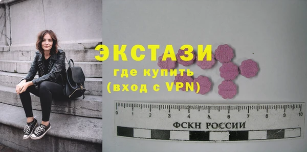 мяу мяу кристалл Абдулино