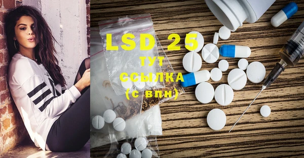 COCAINE Абаза