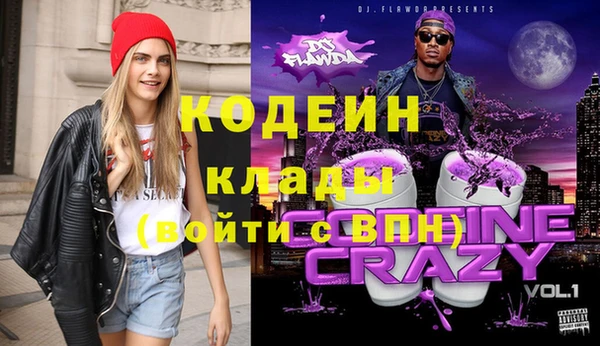 синтетический гашиш Кулебаки