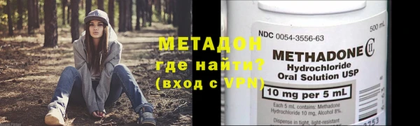 мяу мяу кристалл Абдулино