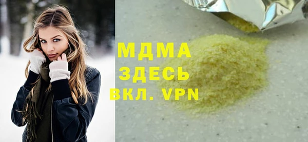 ECSTASY Абинск