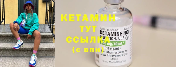 ECSTASY Абинск