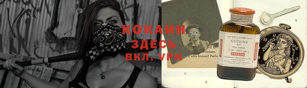 ECSTASY Абинск