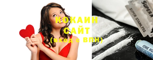 ECSTASY Абинск