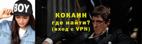 ECSTASY Абинск