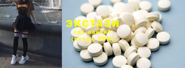 ECSTASY Абинск