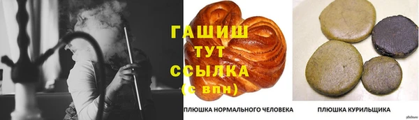 мяу мяу кристалл Абдулино