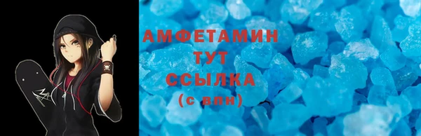 COCAINE Абаза