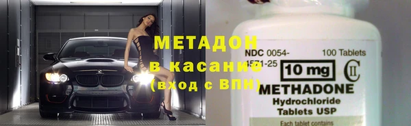 мдма Куйбышев