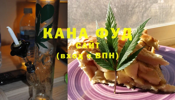 мяу мяу кристалл Абдулино