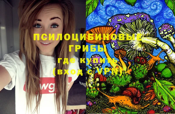 мяу мяу кристалл Абдулино