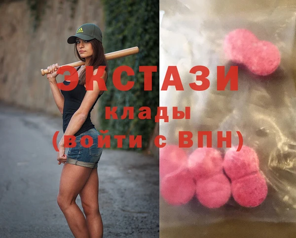 ECSTASY Абинск