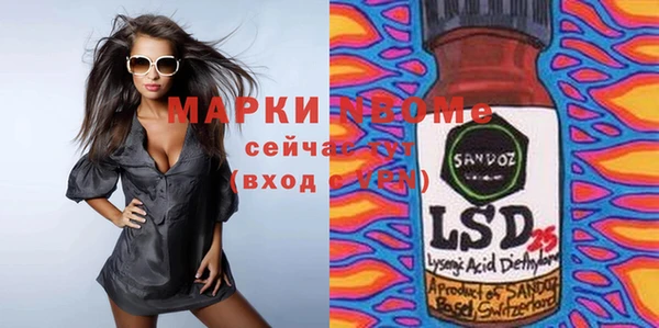 COCAINE Абаза