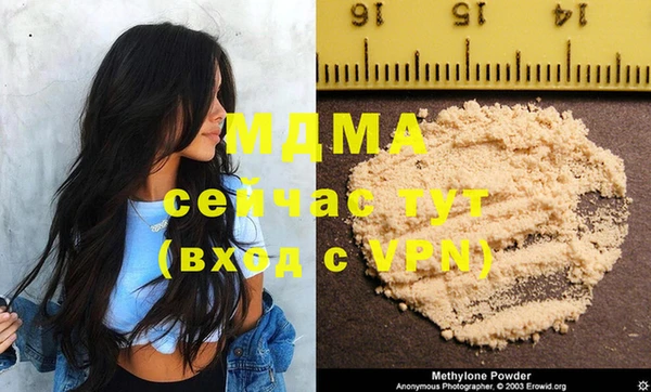 мяу мяу кристалл Абдулино