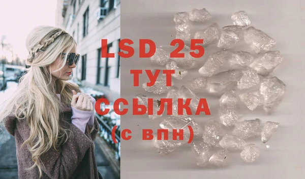 мяу мяу кристалл Абдулино