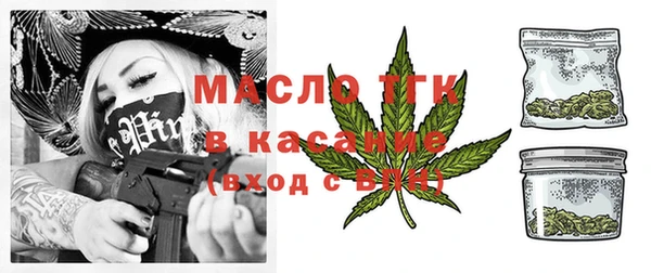 COCAINE Абаза