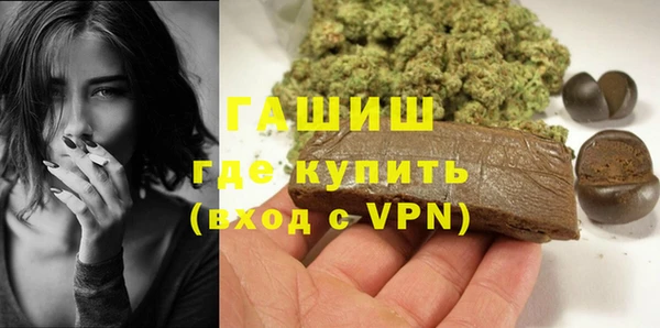 COCAINE Абаза
