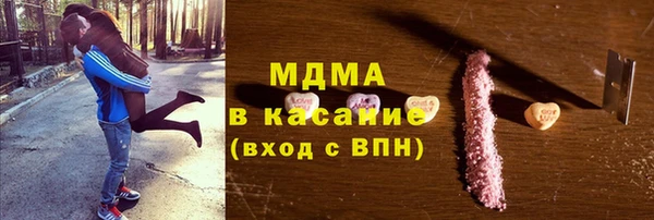 мяу мяу кристалл Абдулино