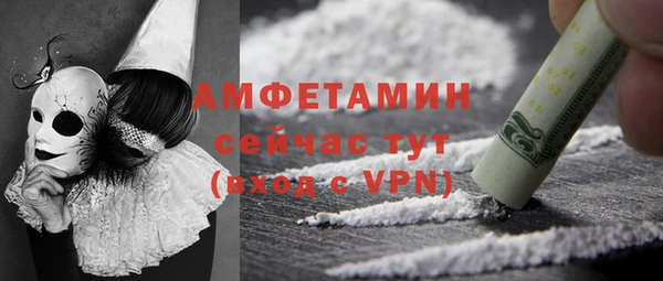 COCAINE Абаза