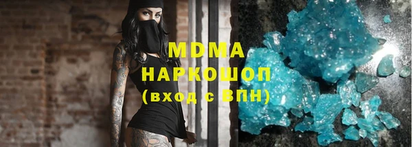мяу мяу кристалл Абдулино