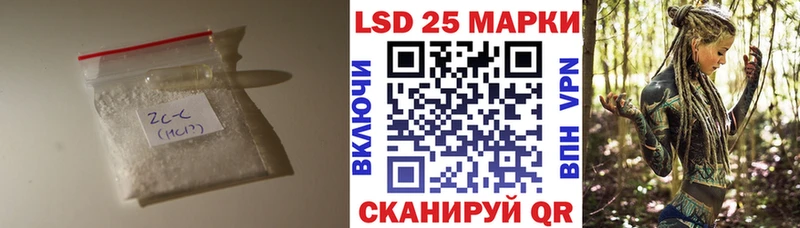 где купить наркоту  Темников  hydra   LSD-25 экстази кислота 