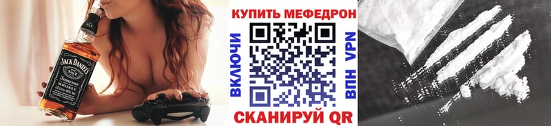 Меф mephedrone  как найти   Темников 