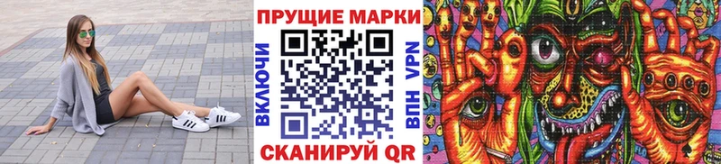 МЕГА зеркало  Темников  Марки NBOMe 1500мкг 