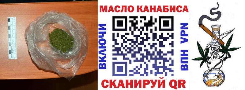 Дистиллят ТГК жижа  что такое наркотик  Темников 